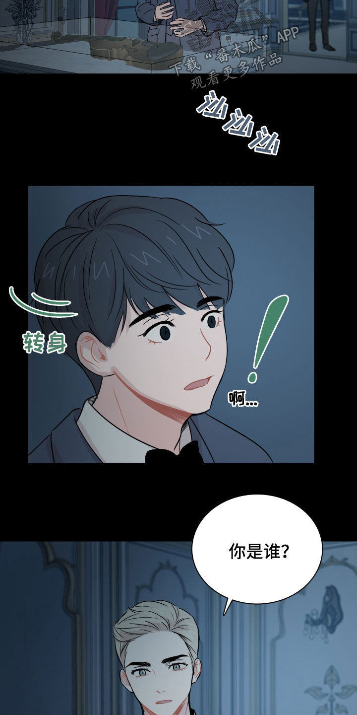 笼中鸟俄罗斯电视剧漫画,第11话2图