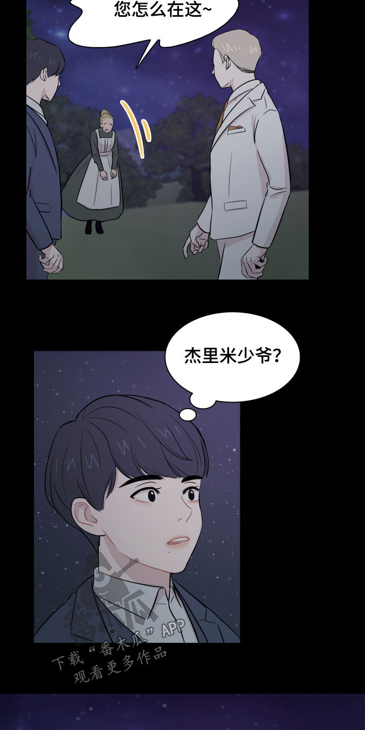 笼中鸟俄剧百度云漫画,第13话1图