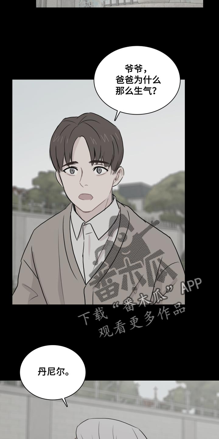 笼中鸟恨关羽不能飞下一句是什么漫画,第46话2图