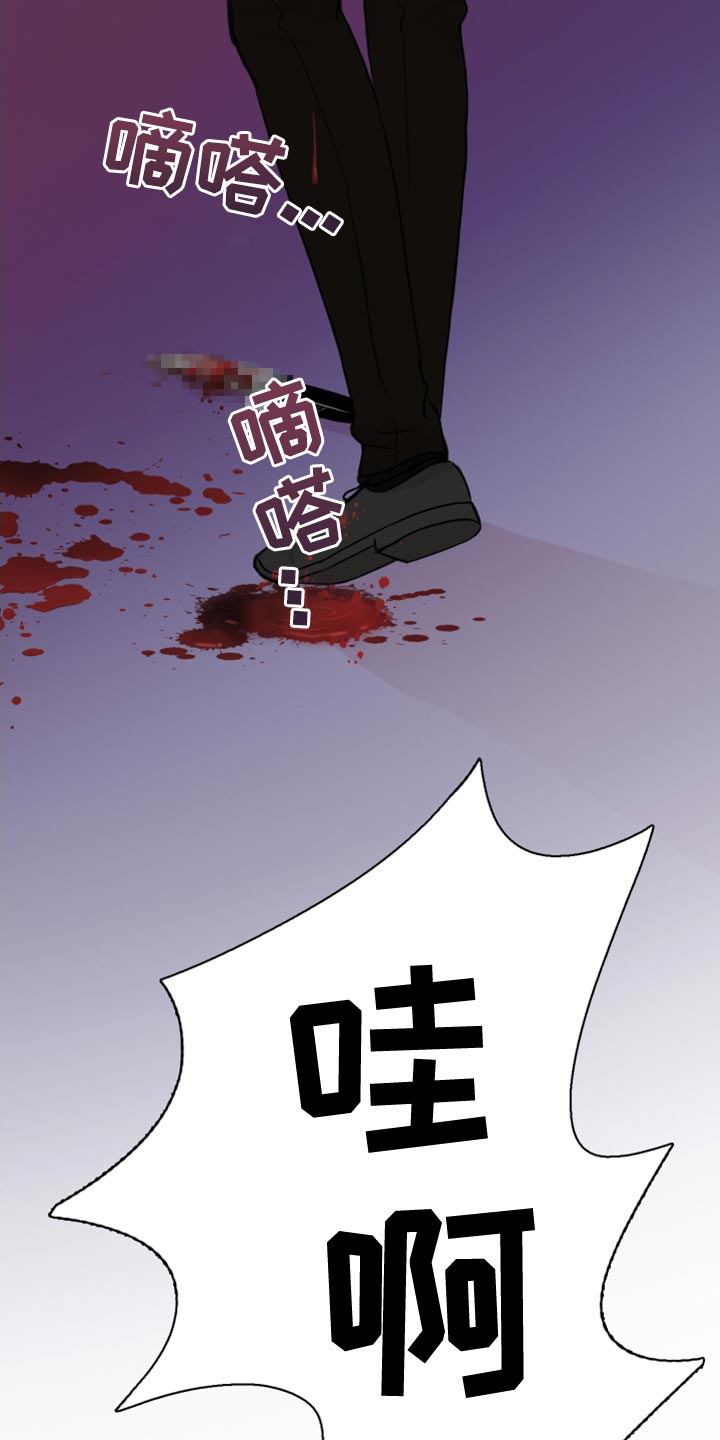 笼中鸟俄剧电视剧在线观看搜狐漫画,第36话2图