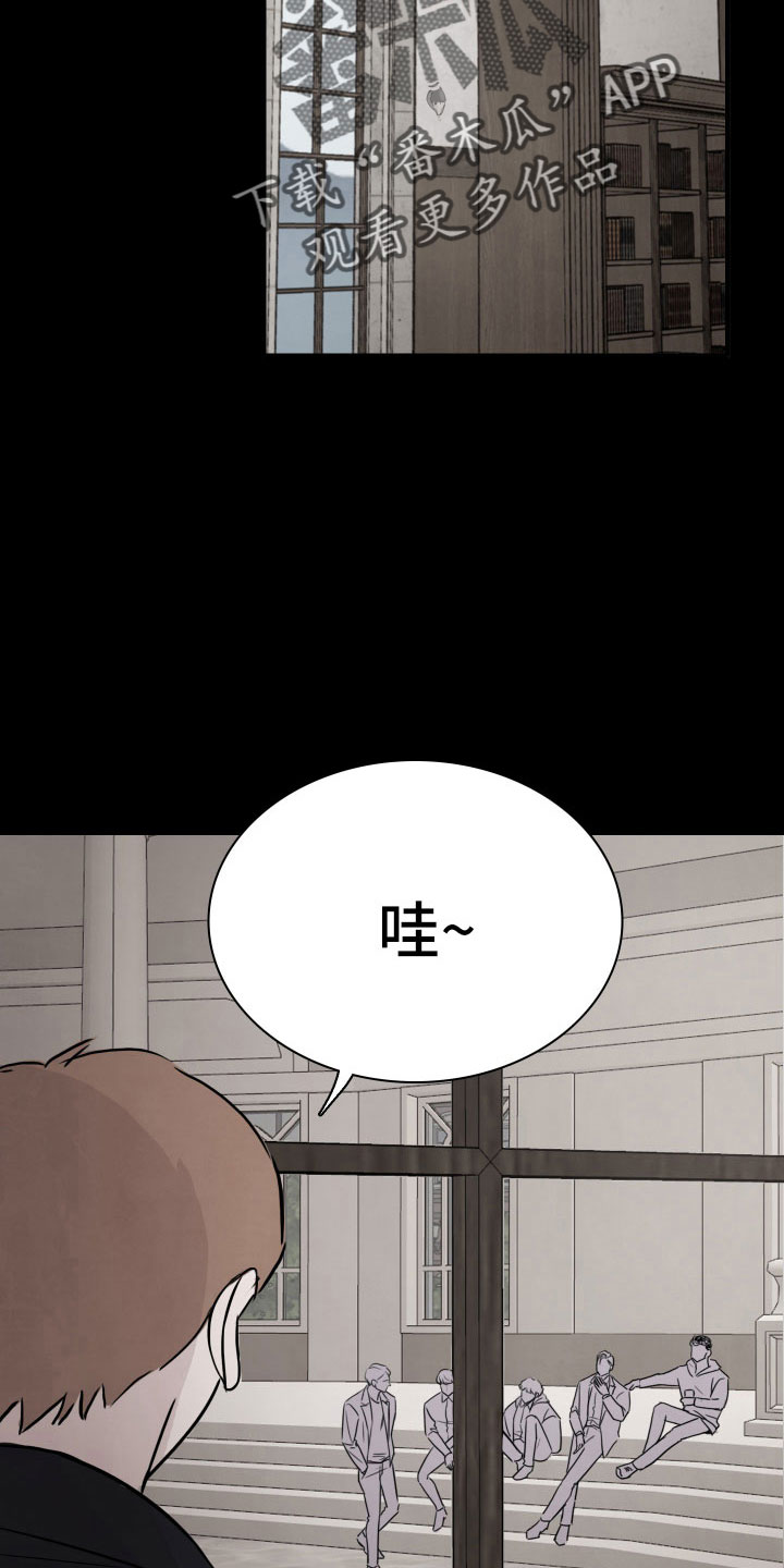 笼中鸟进击的巨人漫画,第29话2图