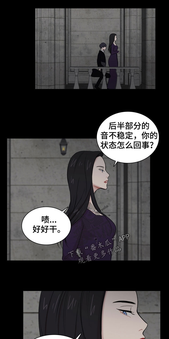 笼中鸟俄罗斯电视剧漫画,第11话1图