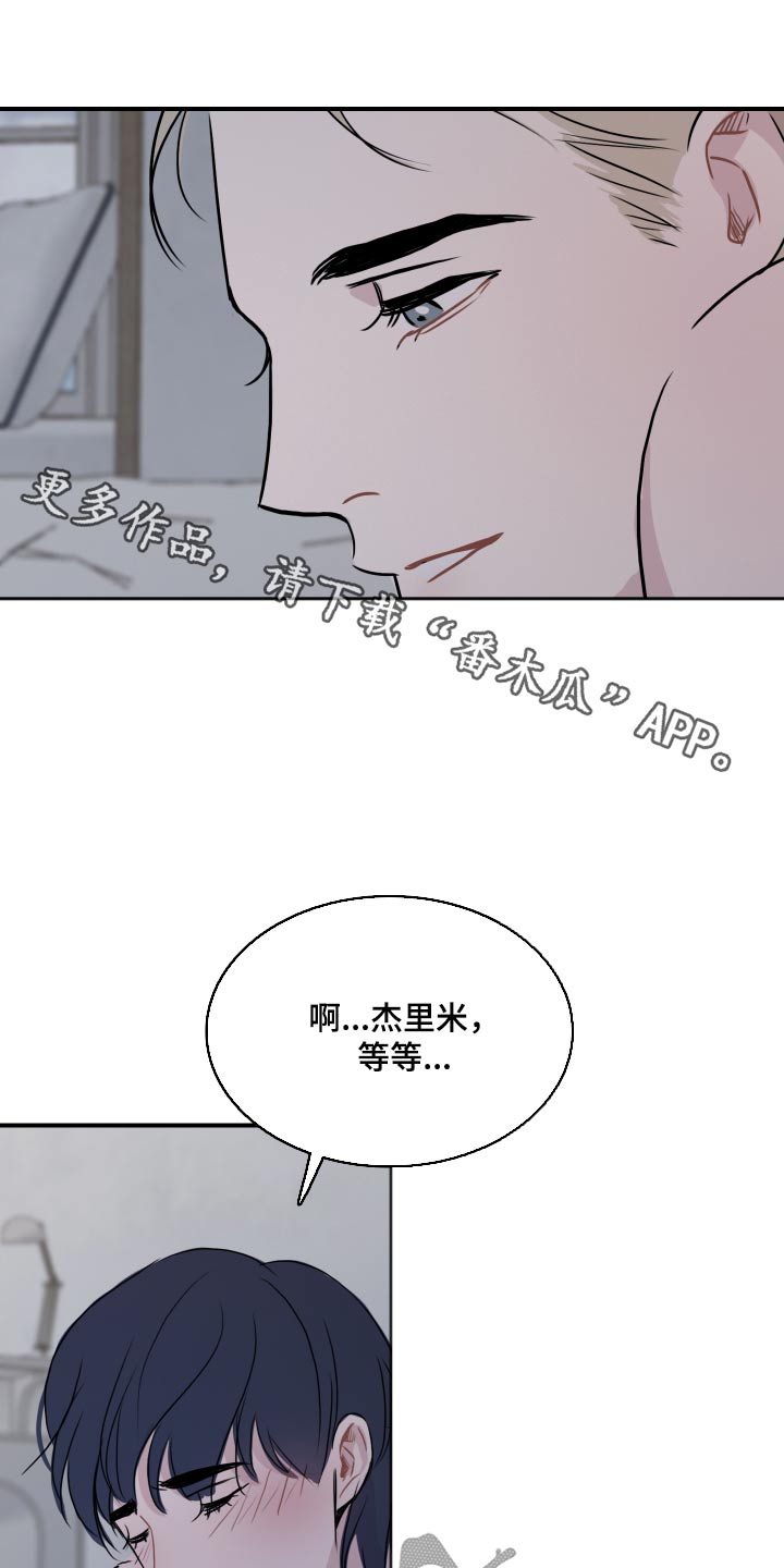 笼中鸟何时飞什么意思解释漫画,第68话1图