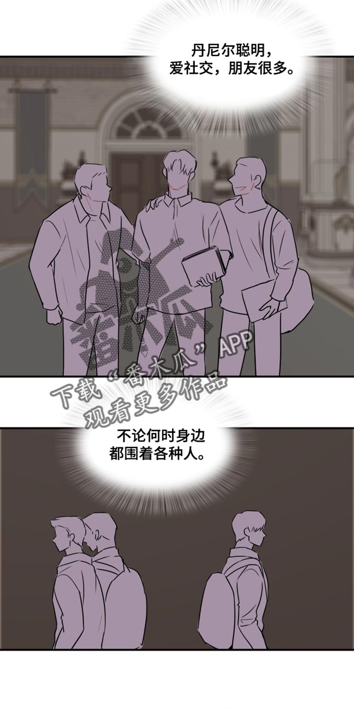 笼中鸟图片伤感漫画,第43话1图