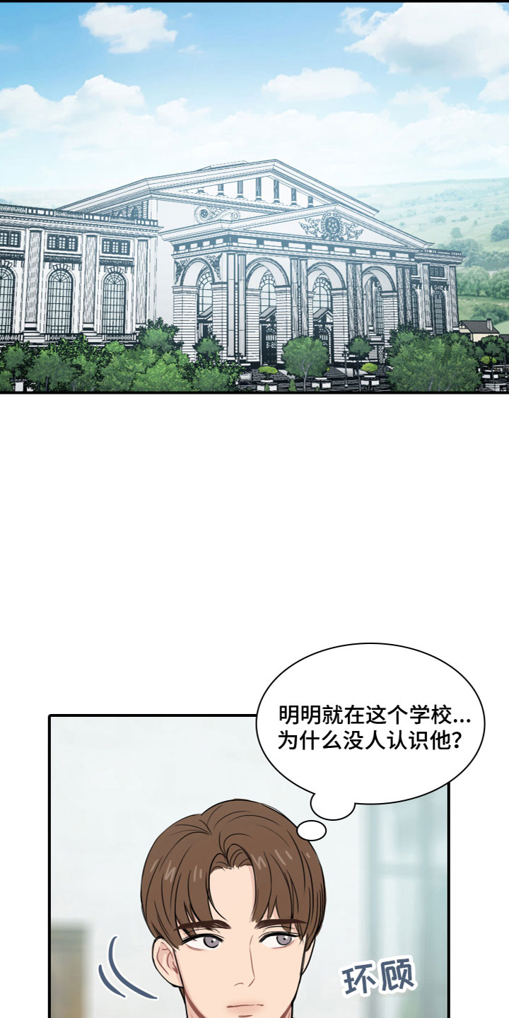 笼中鸟幸福辩论观点是什么漫画,第4话1图