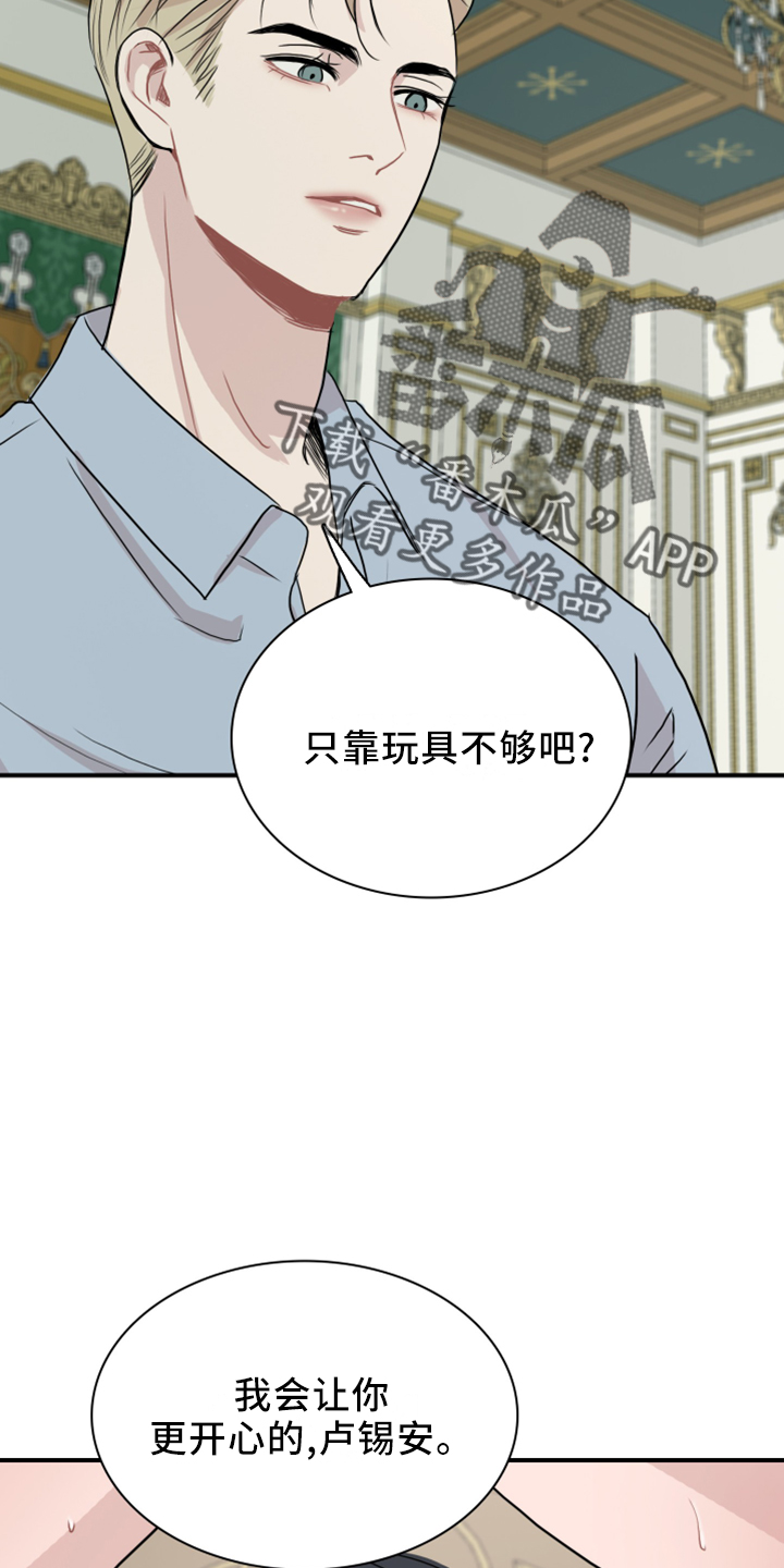 笼中鸟电影免费观看漫画,第26话1图