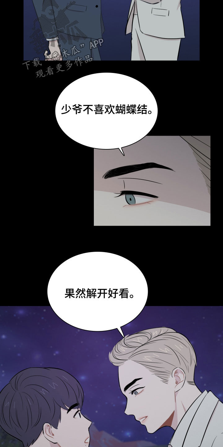 笼中鸟何时飞作文漫画,第13话1图