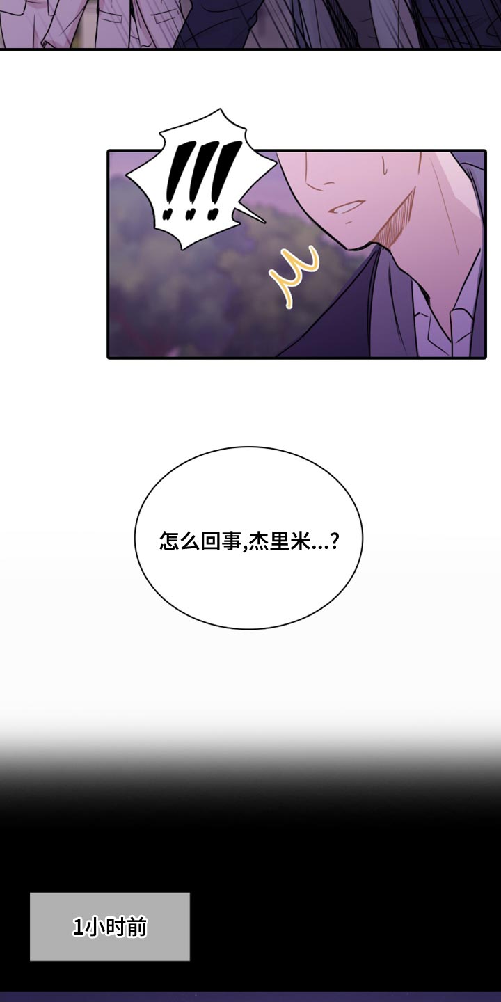 笼中鸟俄剧电视剧在线观看免费漫画,第36话2图