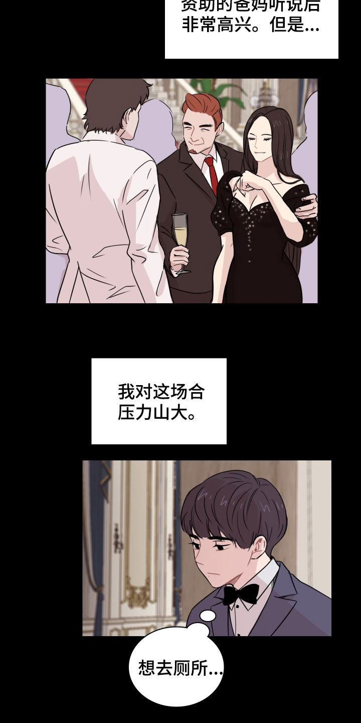 笼中鸟俄罗斯电视剧漫画,第11话1图