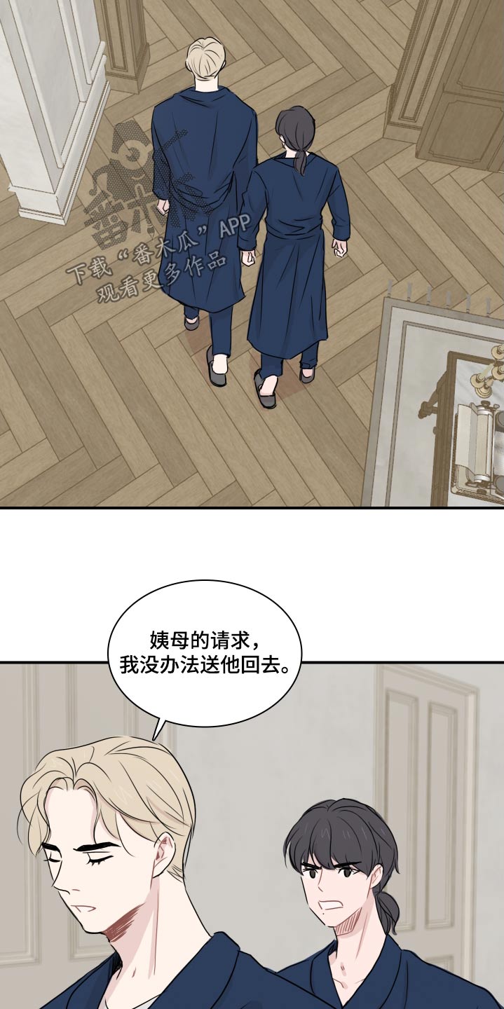 笼中鸟幸福辩论观点是什么漫画,第63话2图