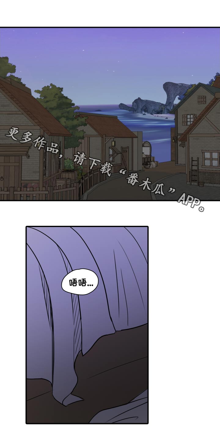 笼中鸟漫画,第61话1图