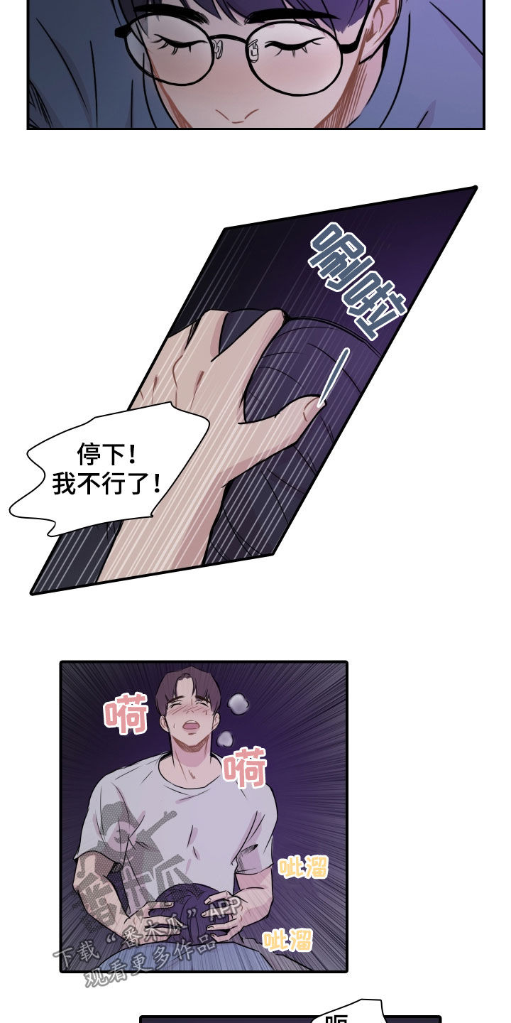 笼中鸟全文免费阅读漫画,第10话1图