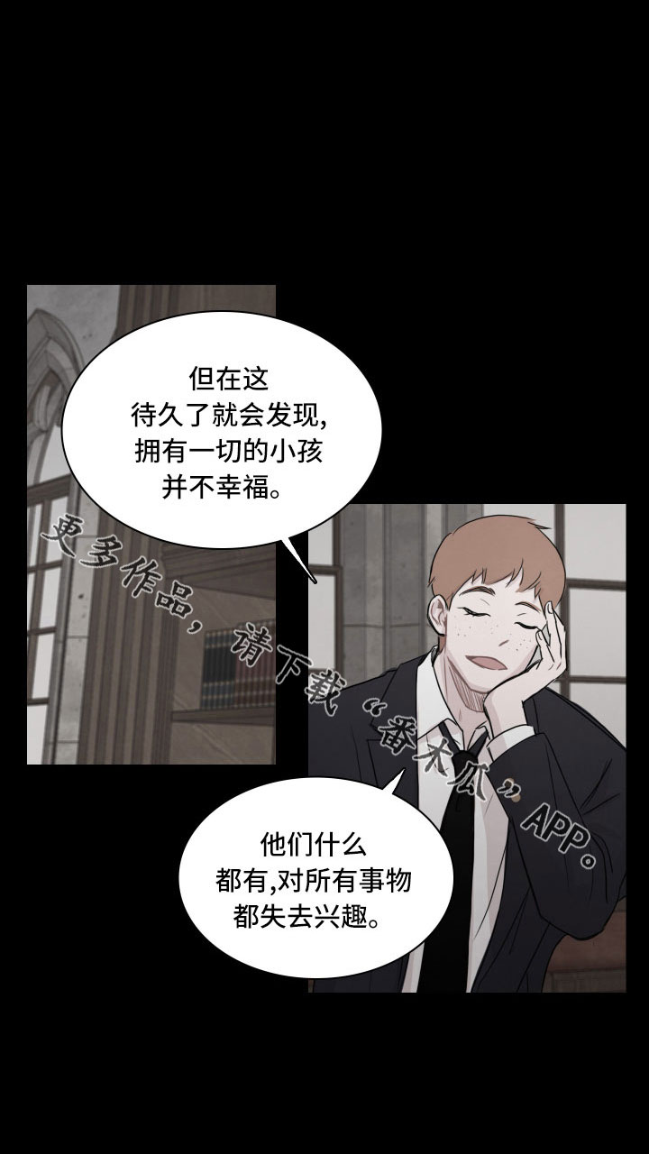 笼中鸟小说免费阅读漫画,第29话1图