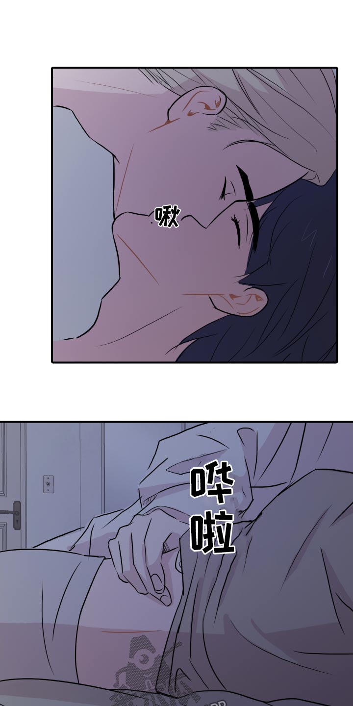 笼中鸟漫画,第61话2图