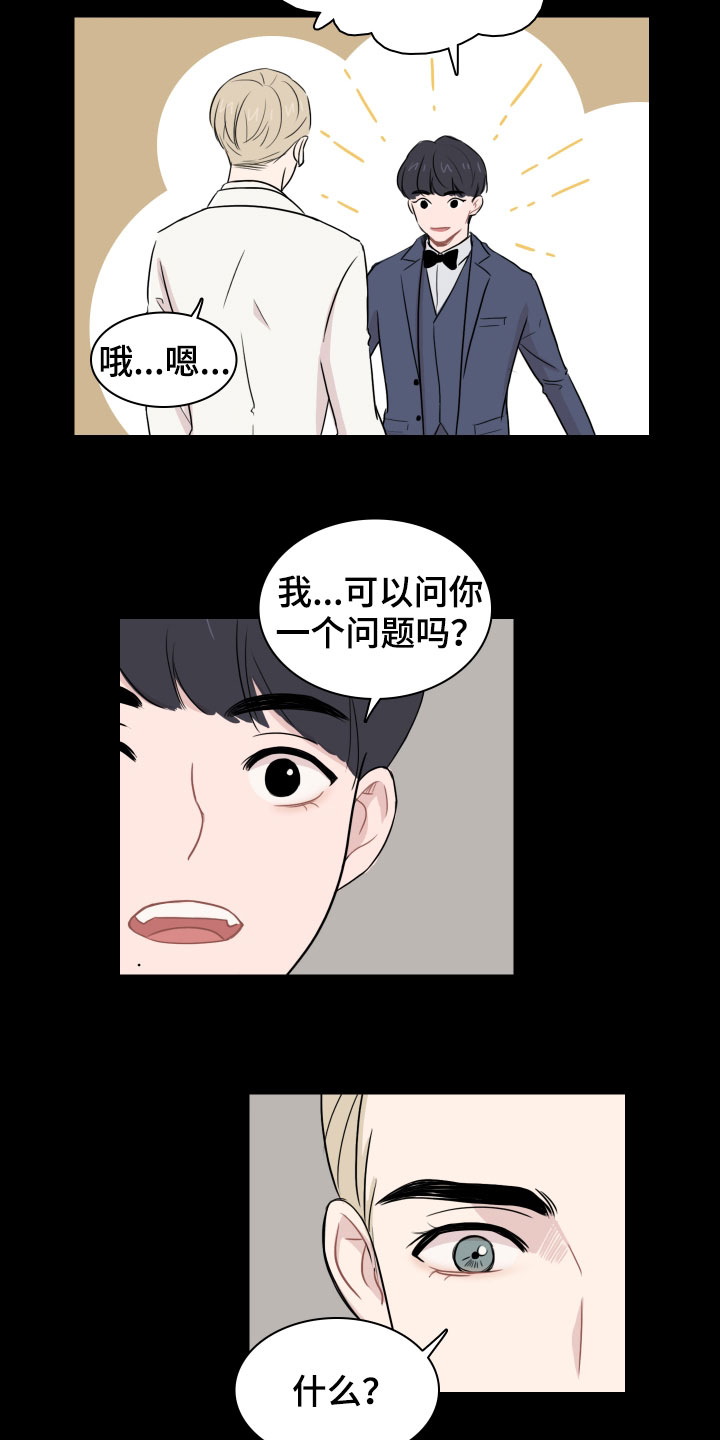 笼中鸟电影免费观看漫画,第12话1图