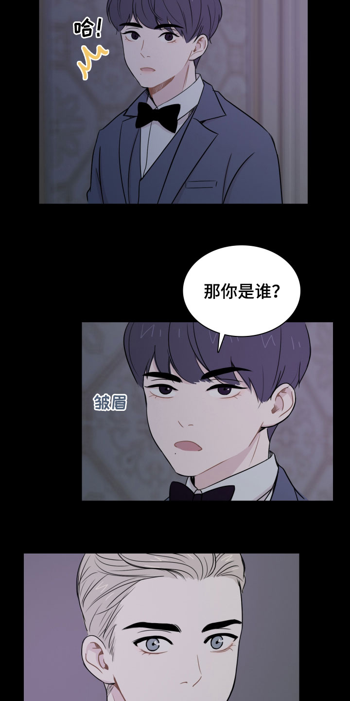 笼中鸟幸福辩论观点是什么漫画,第12话2图