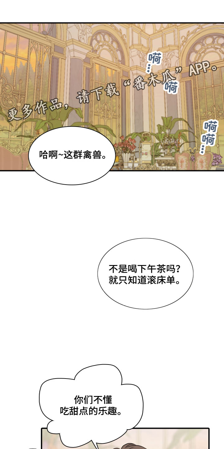 笼中鸟俄剧在线观看完整版漫画,第6话1图