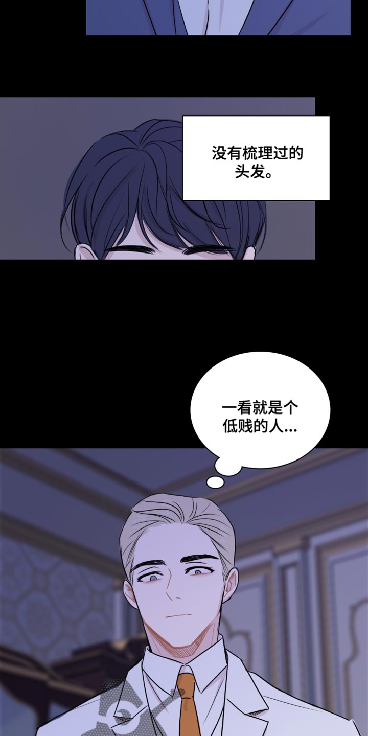 笼中鸟打三国名将漫画,第44话2图