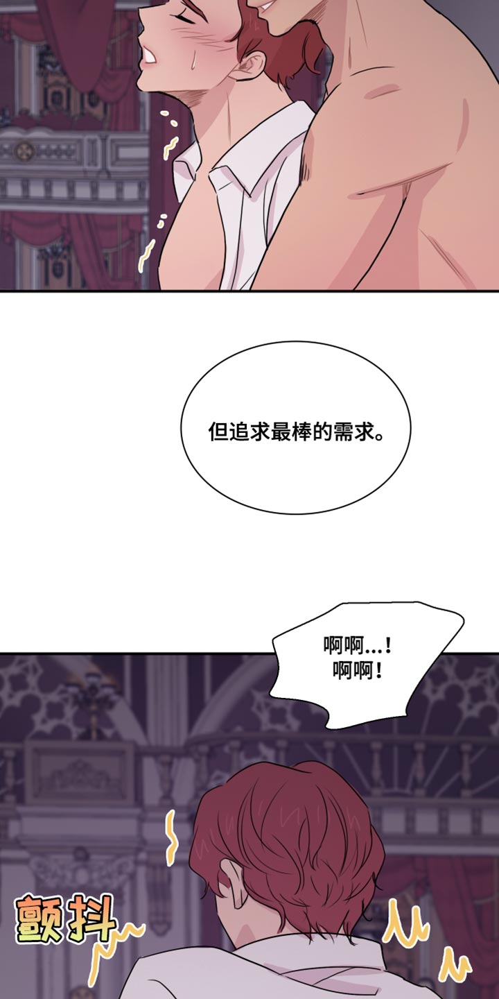 笼中鸟 何时飞什么意思漫画,第49话1图