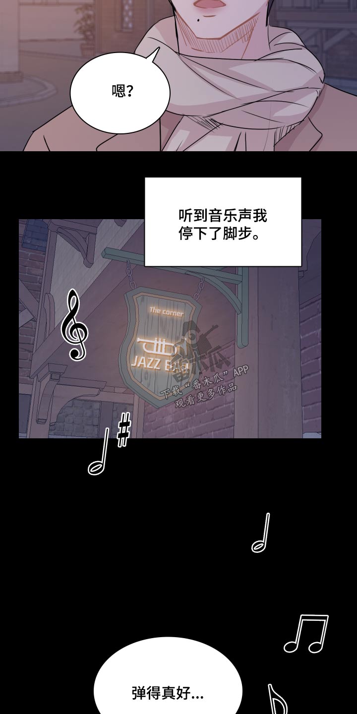 笼中鸟咒印漫画,第59话2图