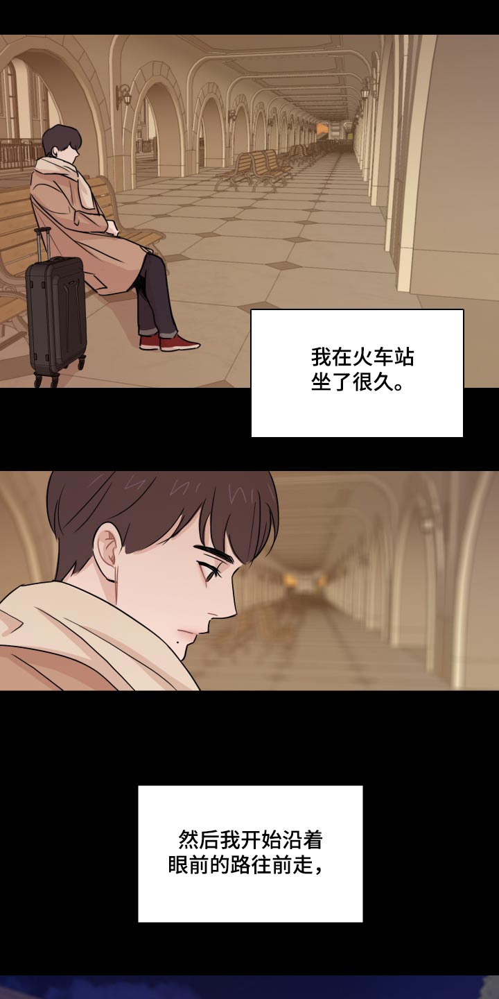 笼中鸟进击的巨人漫画,第59话2图