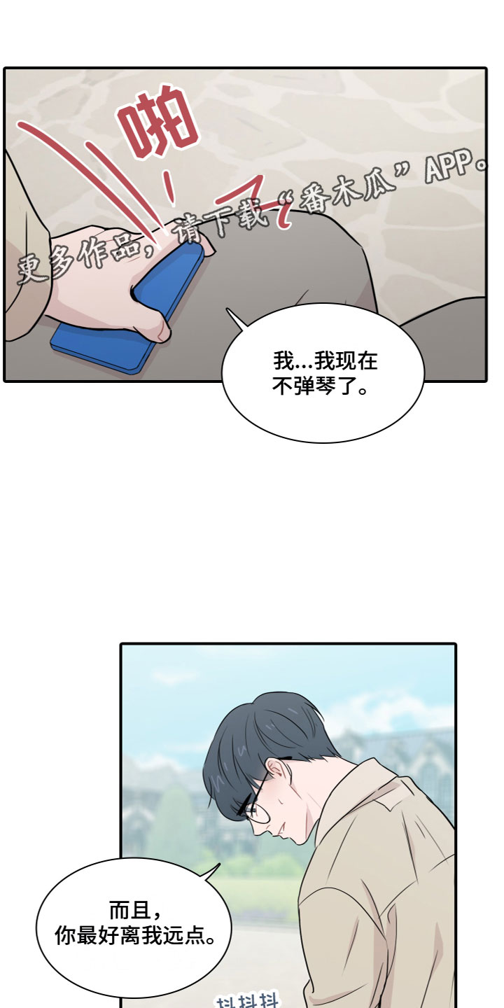 笼中鸟幸福辩论观点是什么漫画,第5话1图