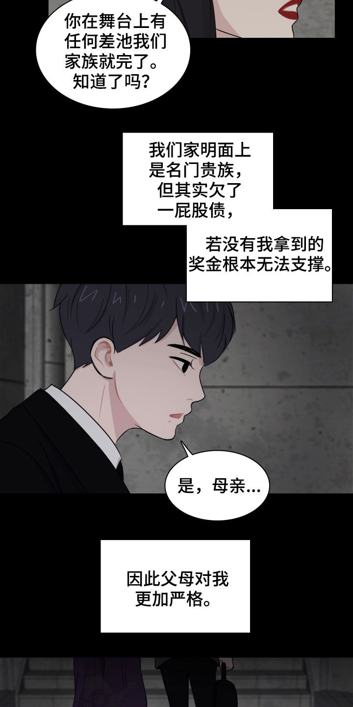 笼中鸟俄罗斯电视剧漫画,第11话2图