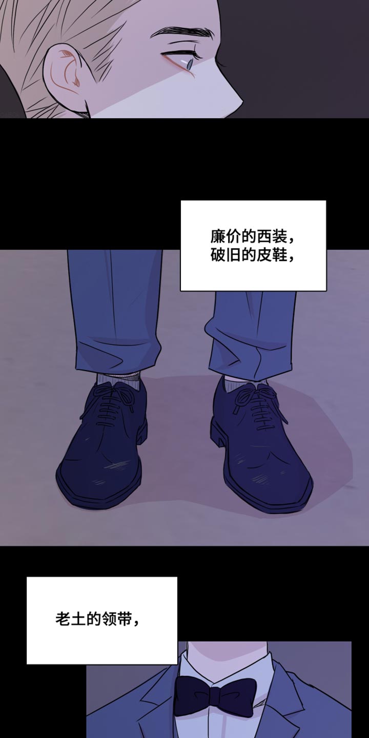 笼中鸟打三国名将漫画,第44话1图