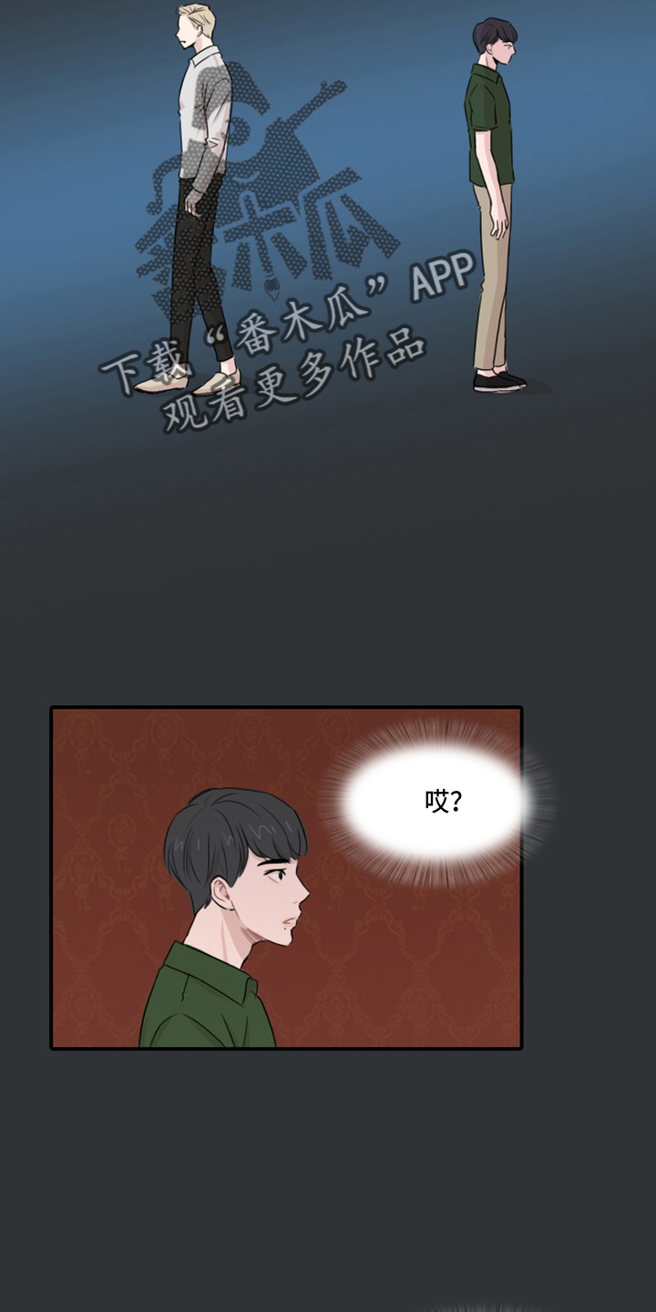 笼中鸟俄剧百度云漫画,第17话1图