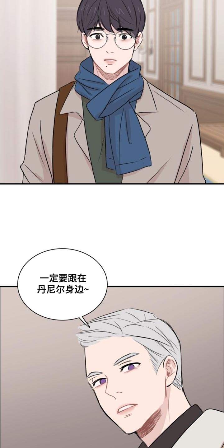 笼中鸟免费观看全集漫画,第39话1图