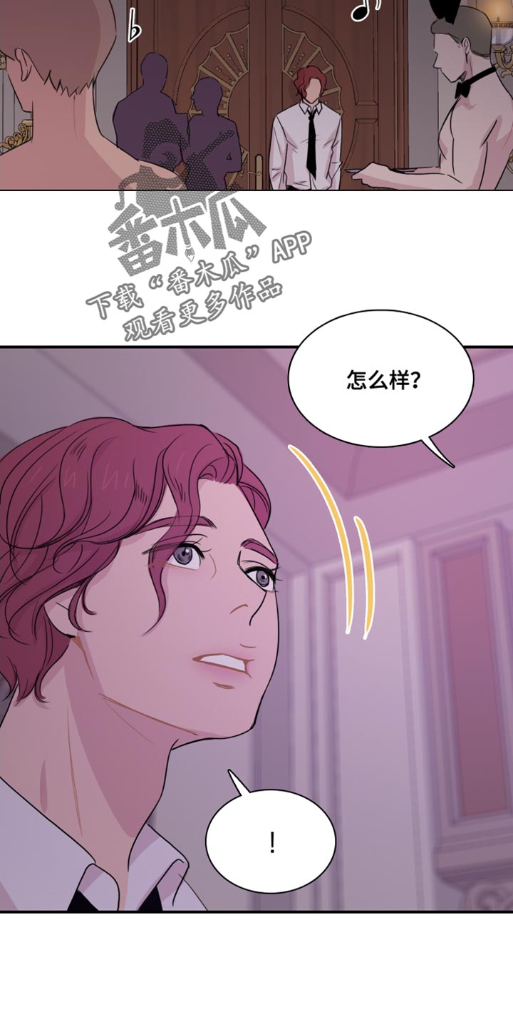 笼中鸟俄剧未删减版全集免费漫画,第49话2图