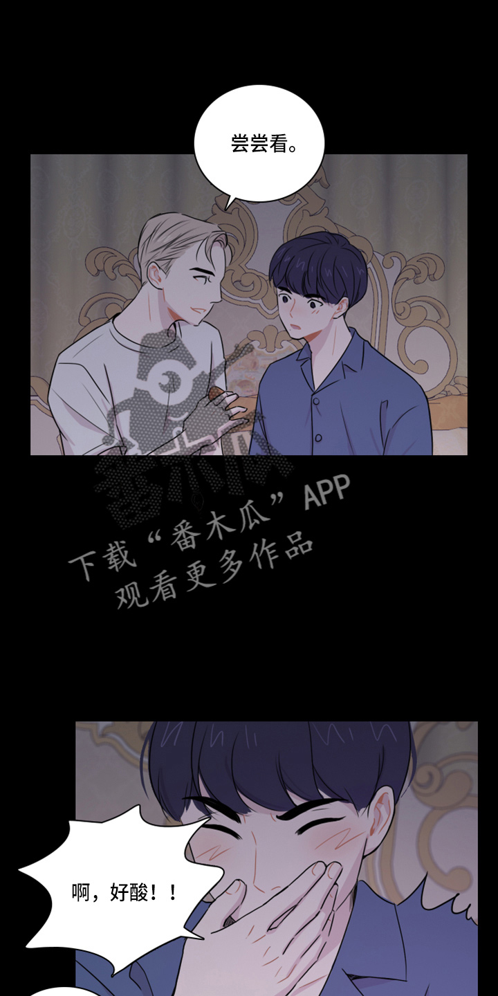 笼中鸟比喻什么漫画,第16话2图