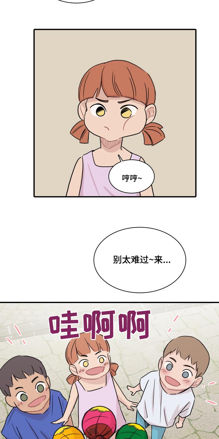 笼中鸟进击的巨人漫画,第59话1图