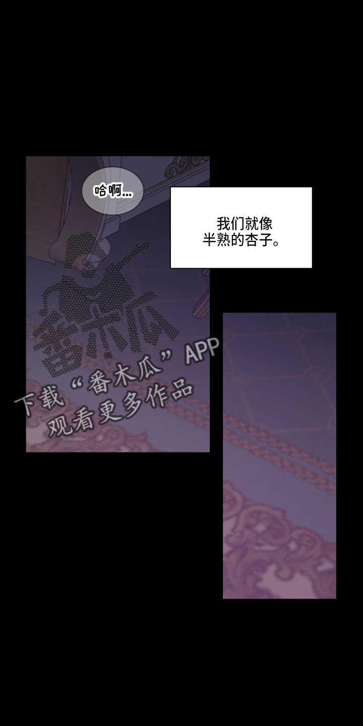 笼中鸟比喻什么漫画,第16话2图