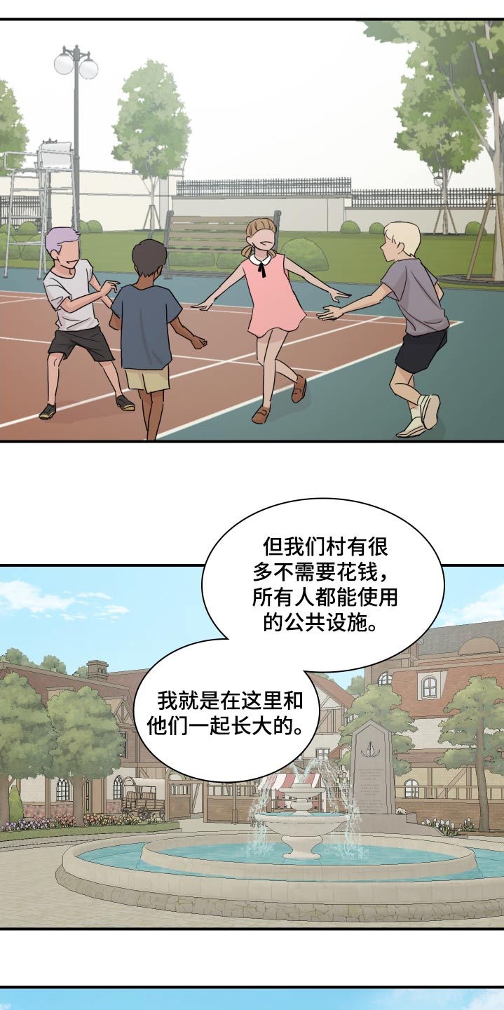 笼中鸟全文阅读漫画,第64话2图