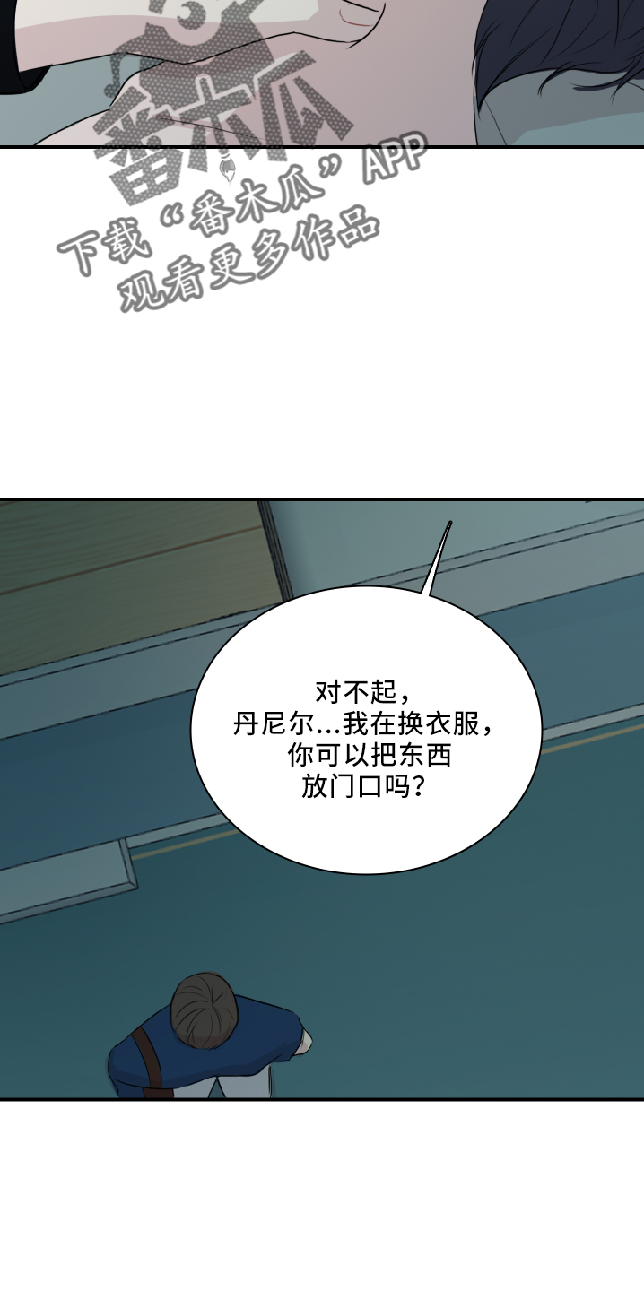 笼中鸟进击的巨人漫画,第24话2图