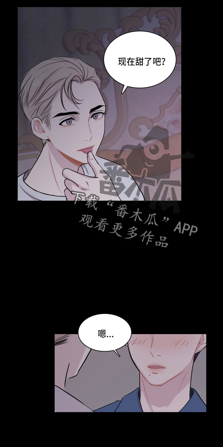 笼中鸟比喻什么漫画,第16话1图