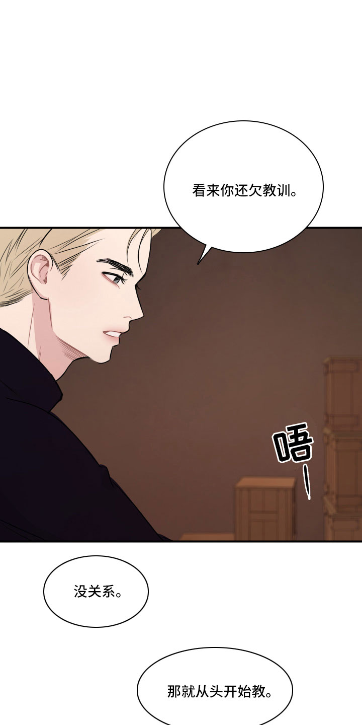 笼中鸟俄剧在线观看星辰免费版国语版漫画,第31话1图