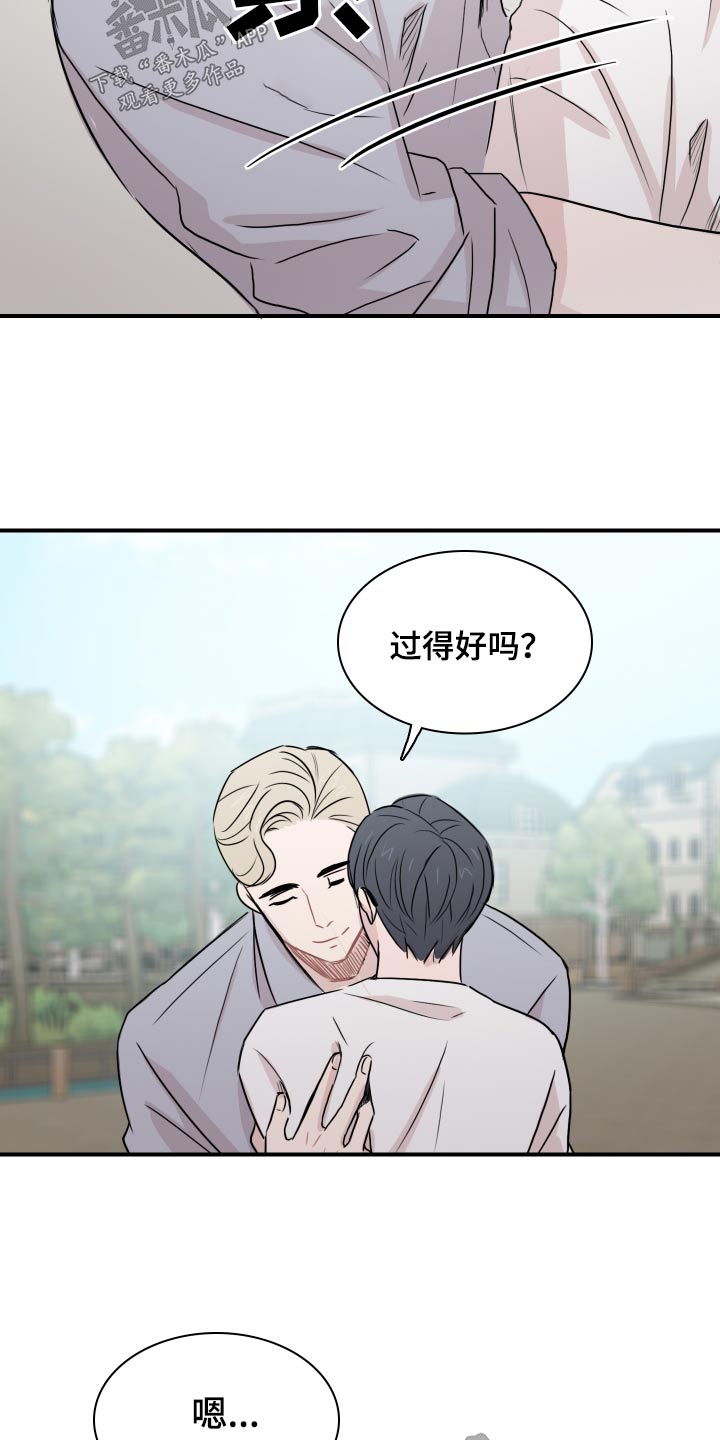 笼中鸟金丝雀什么意思漫画,第60话2图