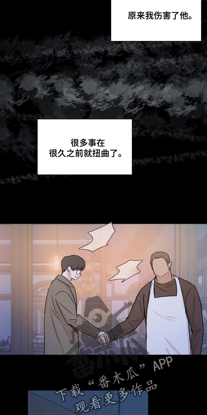 笼中鸟的诗句反映了什么情感漫画,第45话2图