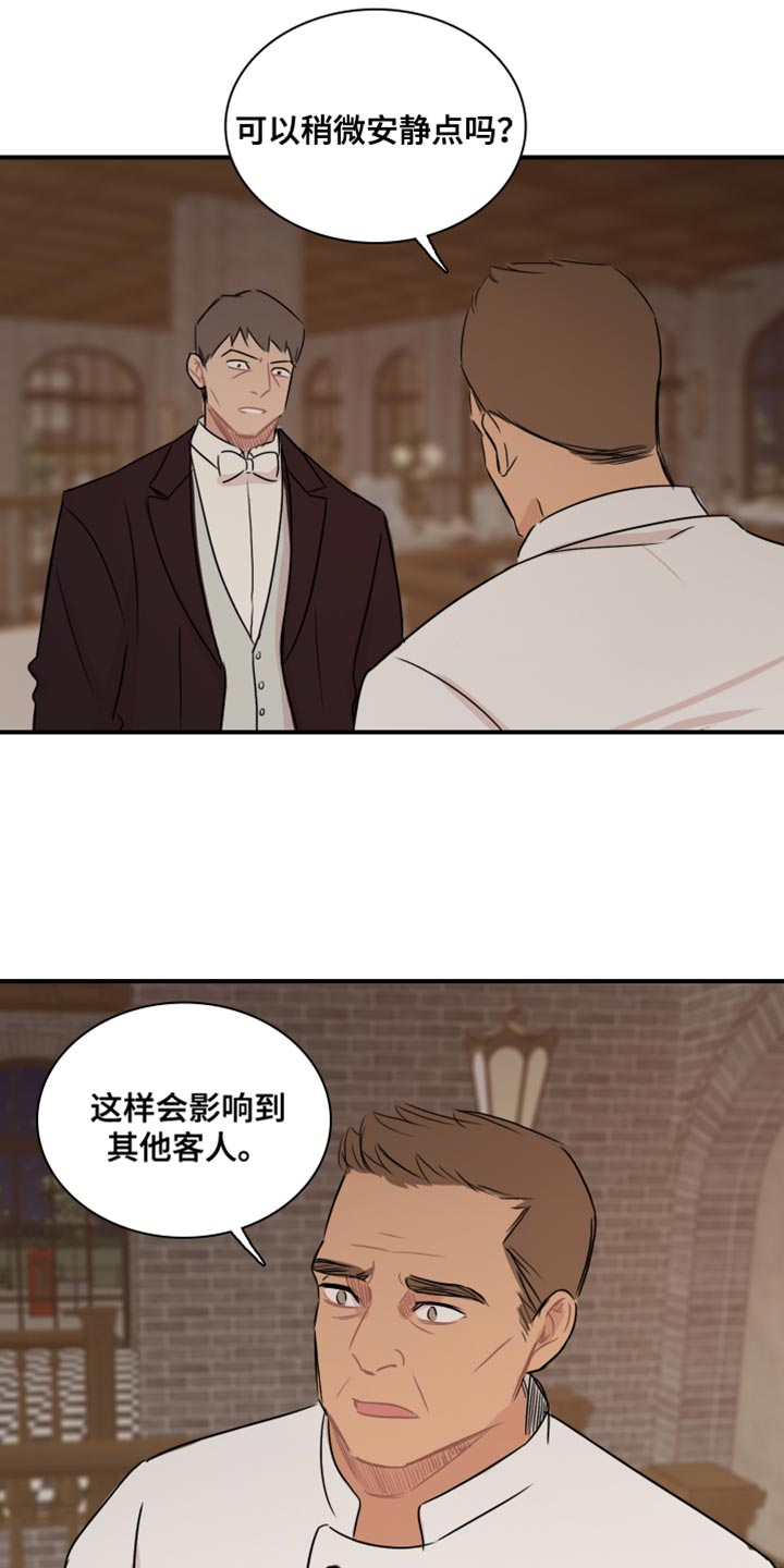 笼中鸟何时飞什么意思解释漫画,第51话1图