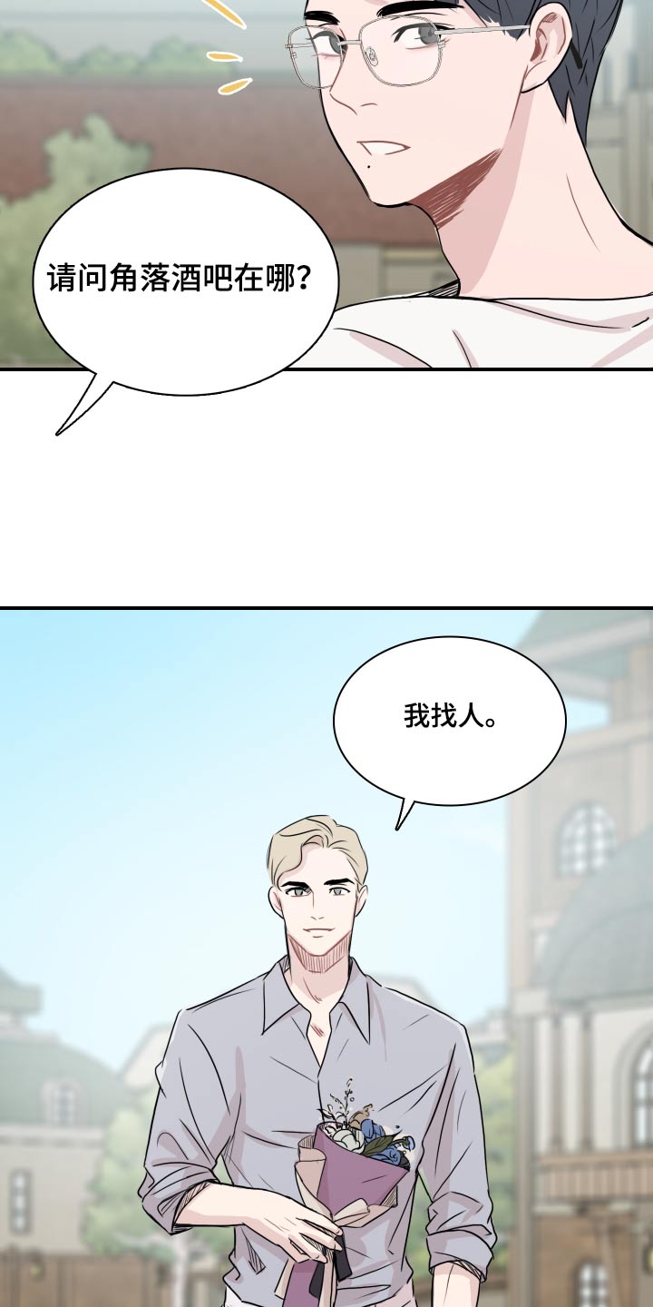 笼中鸟迅雷下载漫画,第60话1图