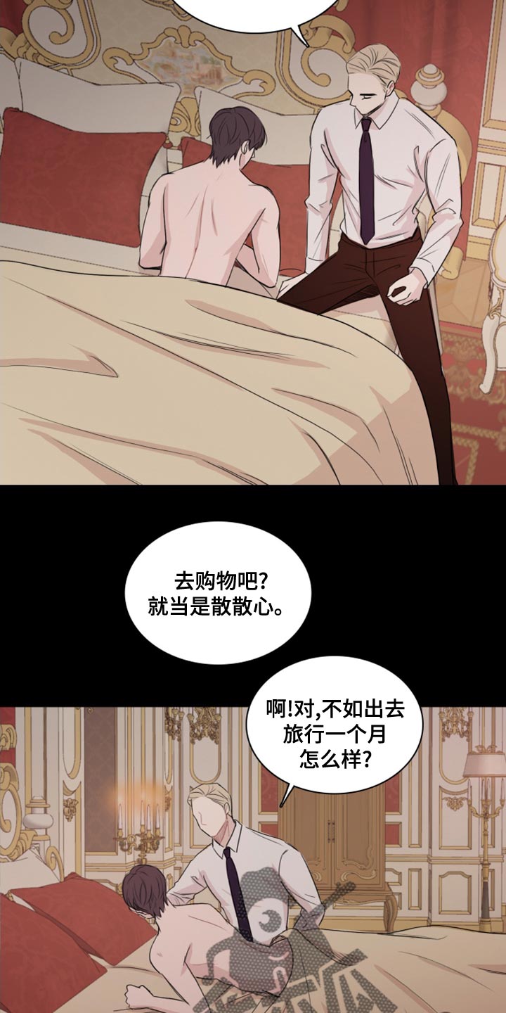 笼中鸟幸福辩论观点是什么漫画,第36话1图