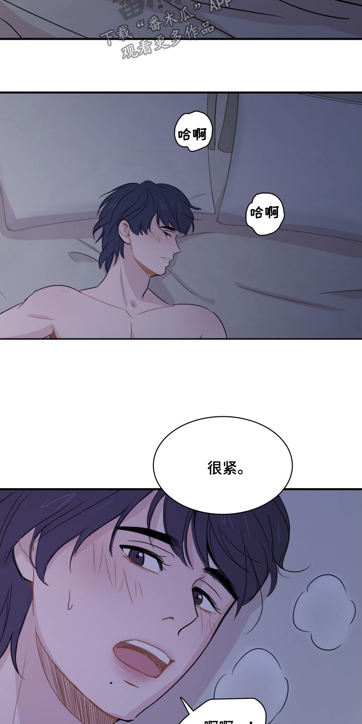 笼中鸟漫画,第61话1图