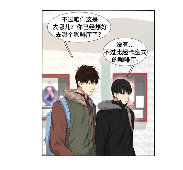 灵羊至精肽中的龙眼具有什么药效漫画,第5章：紧张2图