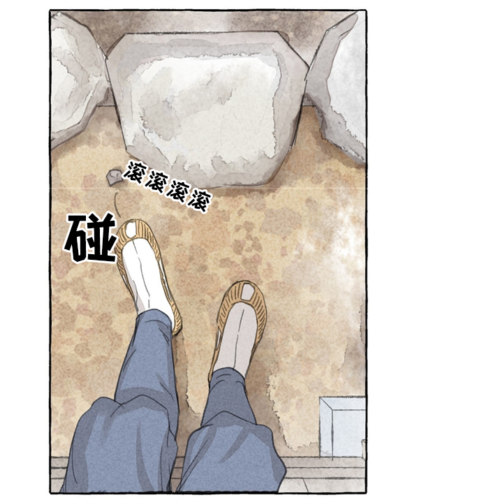 缠蛇录在线免费阅读漫画,第35话1图