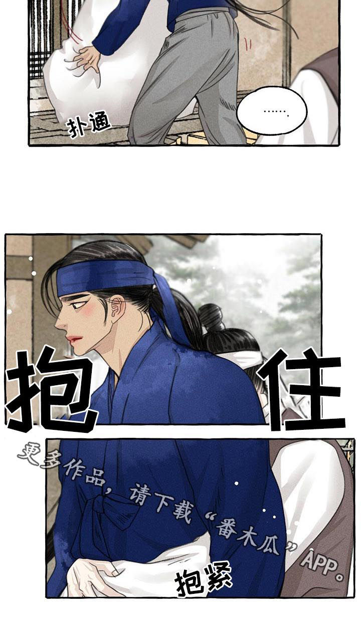 缠蛇录全集免费漫画,第76话2图