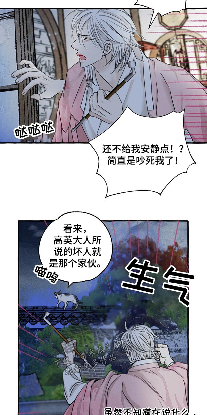 缠中说禅漫画,第130话2图