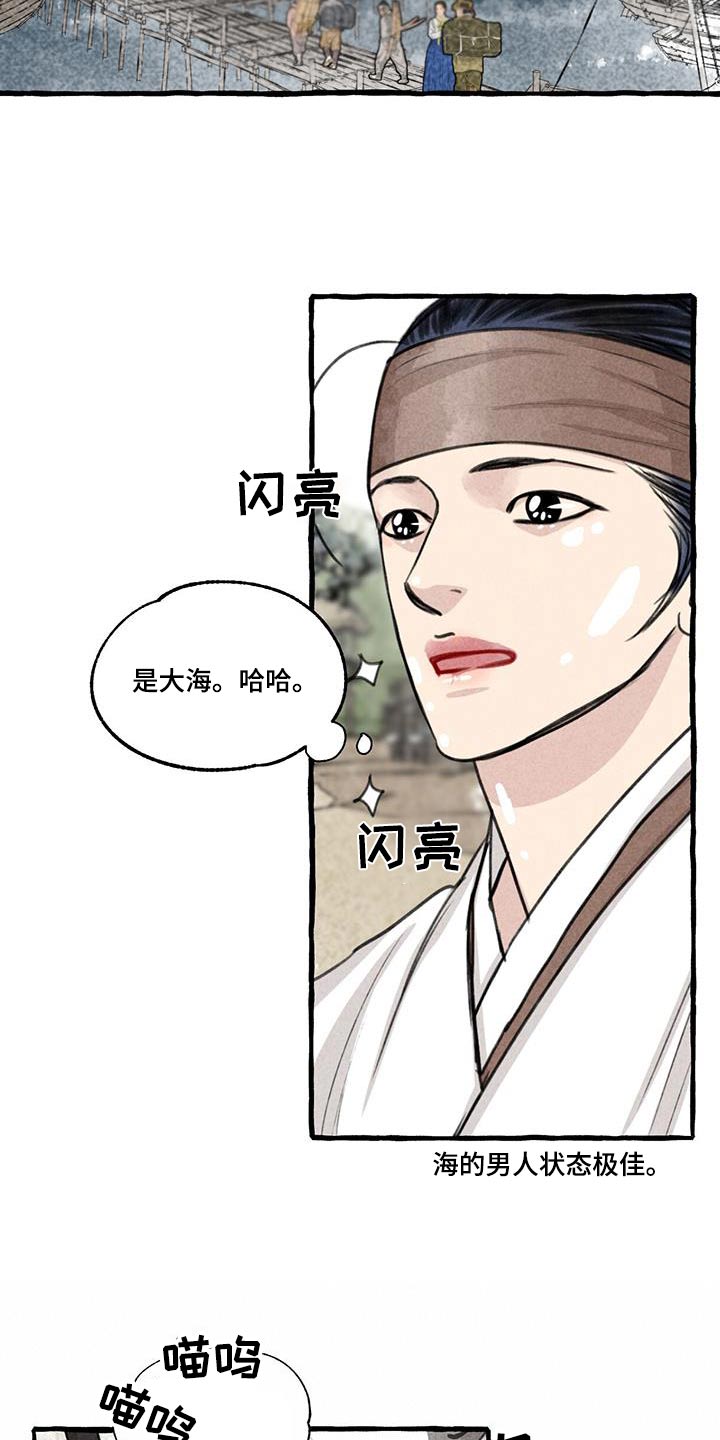 缠论一二三类买卖点图解漫画,第175话1图