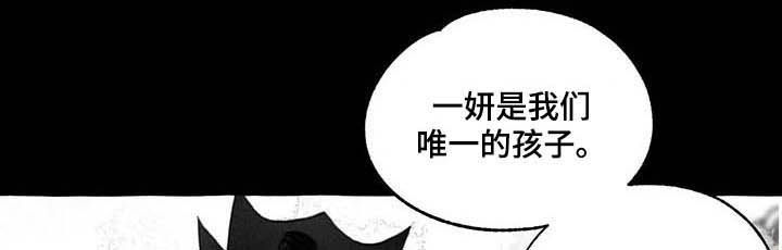 缠论漫画,第109话1图